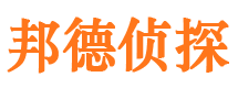 亳州市私家侦探